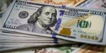 عاجل | تراجع سعر الدولار مقابل الجنيه المصري فى البنوك اليوم الأربعاء.. اعرف وصل كام