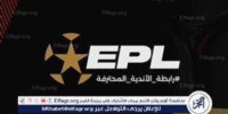 مفاجأة.. اتحاد الكرة يسعى لإجراء انتخابات جديدة لرابطة الأندية المحترفة