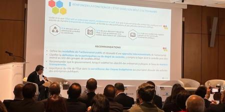 ملاءمة حكامة المؤسسات العمومية المغربية مع مبادئ OCDE تحصد الإشادة