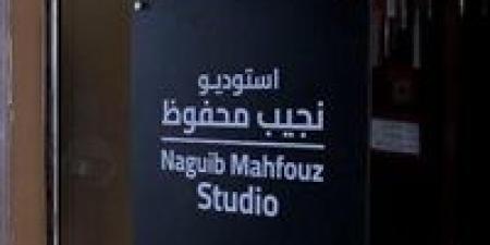 المسلماني: استديو "نجيب محفوظ" بـ ماسبيرو "الأجمل" في العالم