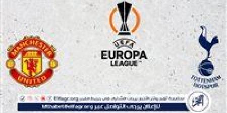 القنوات الناقلة لمباراة توتنهام ومانشستر يونايتد في نهائي الدوري الأوروبي