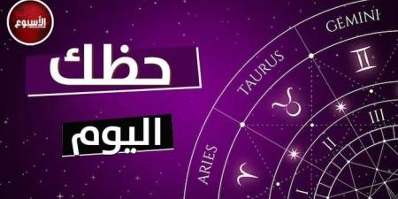 توقعات الأبراج وحظك اليوم.. الأربعاء 21 مايو 2025