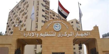 رئيس "المركزي للتنظيم والإدارة" يؤكد حرص الجهاز على تعزيز التعاون وتبادل الخبرات