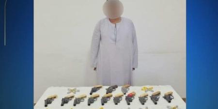 بحوزته 13 فرد محلى .. القبض على شخص للاتجار في الأسلحة النارية ببني سويف