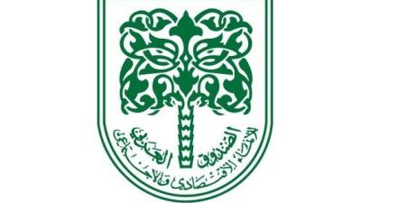 الصندوق العربي للإنماء الاقتصادي يعرب عن استعداده لتعزيز التعاون الثنائي مع تونس