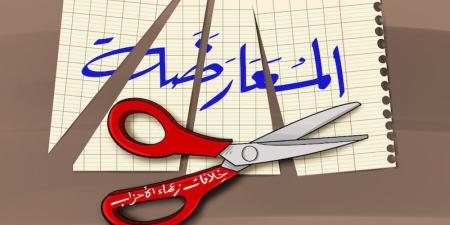 "تزعم المعارضة" يفاقم الخلافات بين الاتحاد الاشتراكي وقيادة "البيجيدي"