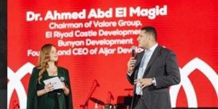 "الجار للتطوير" تقدم نموذجًا للمجتمع العمراني المتكامل في أحدث مشروعاتها «Aljar British District»