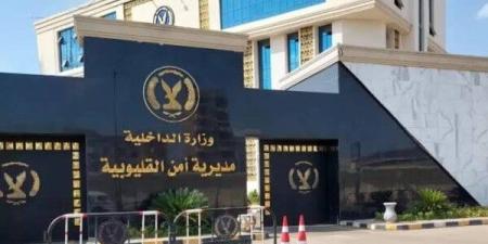 مفاجأة في واقعة الاعتداء على الطفل «مارسيلينو» طفل شبرا الخيمة