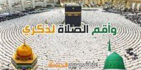 مواقيت الصلاة في القاهرة والإسكندرية والمحافظات اليوم الأحد 25-5-2025 وفقا لهيئة المساحة