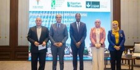 شراكة بين بنك الطعام المصري ومؤسسة ساويرس والمعهد الدولي للبحوث الغذائية لمناقشة الزراعة الذكية