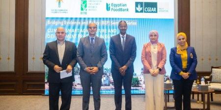 بنك الطعام المصري يناقش الزراعة الذكية والممارسات التنموية في مصر