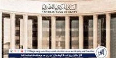 هل يخفض البنك الأهلي الفائدة على الشهادات؟.. لجنة الألكو تجتمع الإثنين بعد قرار المركزي