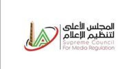 الأعلى للإعلام: استدعاء الممثلين القانونيين لقناتي "الشمس" و"هي"