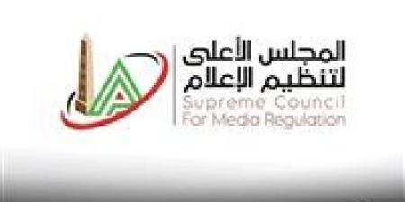 "الأعلى للإعلام" يستدعي الممثلين القانونيين لقناتي "الشمس" و"هي"