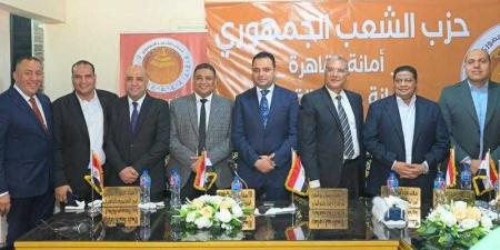 افتتاح مقر جديد لحزب الشعب الجمهوري بحدائق القبة
