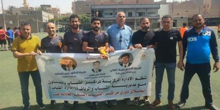 فانوس يفوز على سرسنا وتعادل سنورس وترسا فى دوري مراكز الشباب بالفيوم