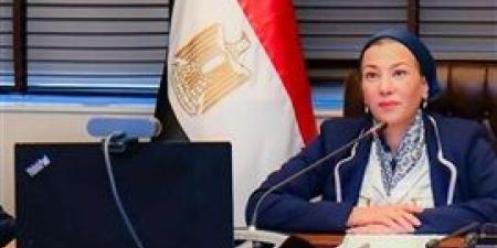 تحت رعاية وزارة البيئة.. انطلاق مؤتمر "الحياد الكربونى" الثلاثاء المقبل