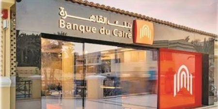 للعام الثانى على التوالى.. بنك القاهرة يحتفظ بصدارة "الأفضل فى معاملات الصرف الأجنبى"