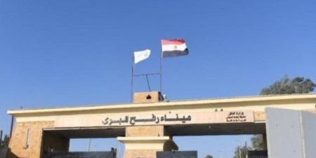 استمرار فتح معبر رفح البري من الجانب المصري لليوم الـ 87 علي التوالي