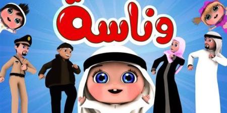 تردد قناة وناسة بيبي 2025 على نايل سات وعرب سات بجودة HD