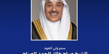 ولي عهد الكويت يهنئ رئيس بولندا بمناسبة فوزه بالانتخابات الرئاسية