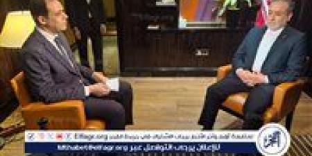 وكالة رويترز تبث تقريرًا حول لقاء قناة النيل للأخبار مع وزير الخارجية الإيراني