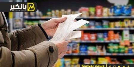 «رويترز» تكشف توقعات التضخم في مصر خلال مايو 2025