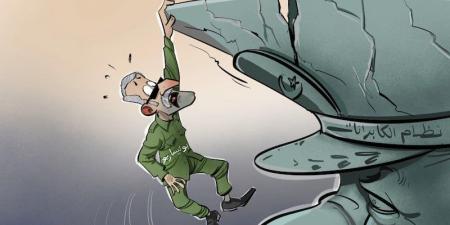 كونغرس البيرو يدعم مغربية الصحراء