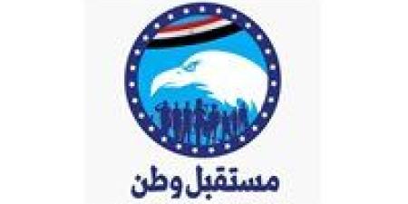مستقبل وطن يُطلق "أضحى الخير 2025" لتوزيع السلع الغذائية واللحوم على الأسر الأكثر احتياجًا