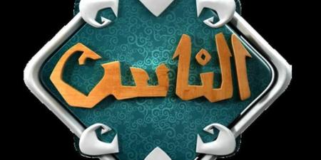 قناة الناس تبث تسجيلاً نادراً لخطبة يوم عرفة بصوت الشيخ الشعراوي