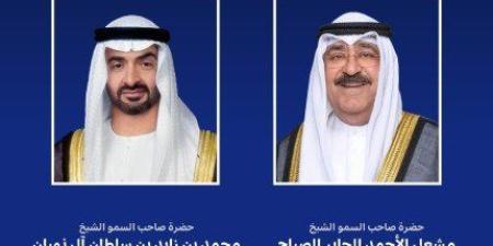 أمير الكويت يتلقى اتصالا هاتفيا من رئيس دولة الإمارات العربية المتحدة