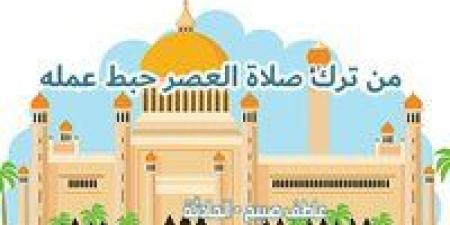 موعد أذان العصر بالقاهرة والإسكندرية والمحافظات اليوم الخميس 5-6-2025 وفقا لمواقيت الصلاة
