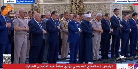 بث مباشر.. الرئيس السيسي يؤدي صلاة عيد الأضحي بمسجد مصر الكبير بالعاصمة الجديدة