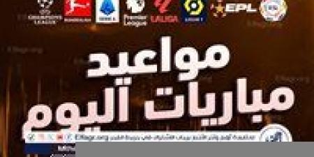 موعد مباريات اليوم السبت في تصفيات كأس العالم والقنوات الناقلة