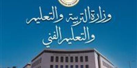 التعليم تواصل استقبال طلبات التقدم للعمل بالمدارس المصرية اليابانية حتى 10 يونيو