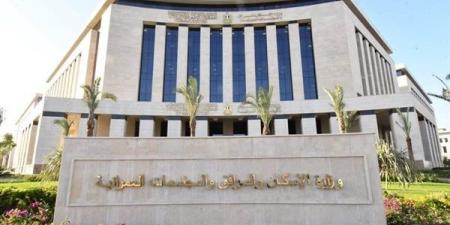 عاجل.. موعد وطريقة تسليم قطع أراضي "بيت الوطن" بالتجمع السادس