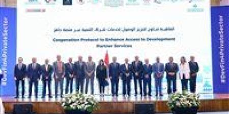 «التخطيط» توقع بروتوكول تعاون مع اتحادات الصناعات والغرف التجارية وجمعيات رجال الأعمال
