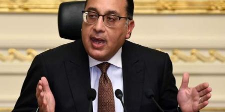 المركز الإعلامي للوزراء: موازنة 2025-2026 تضع المواطن في صدارة الأولويات وتعزز الاستقرار الاقتصادي