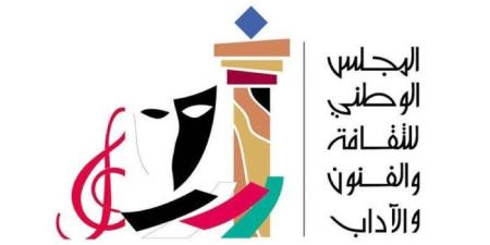 "الوطني للثقافة" الكويتي يفتح باب الترشح لجائزة الدولة للابداع بالفنون والآداب والعلوم الاجتماعية والإنسانية