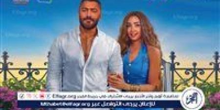 بـ 1.3 مليون.. تامر حسني يحافظ على مركزه الثاني في شباك التذاكر