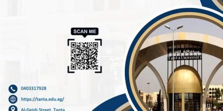 جامعة طنطا تواصل تحقيق انجازات غير مسبوقة في التصنيفات العالمية