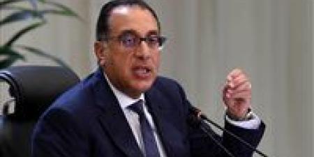 الخميس 26 يونيو إجازة رسمية بمناسبة رأس السنة الهجرية
