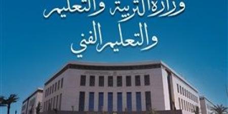 من غرفة العمليات وزارة التعليم تستعرض تقرير لامتحانات الثانوية العامة