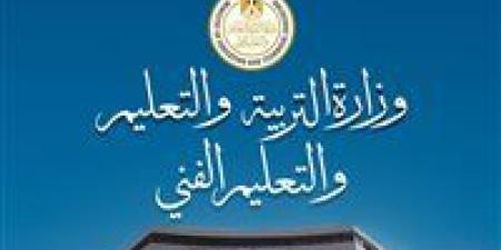 عاجل.. «التعليم» تعلن مصروفات المدارس الرسمية لغات للعام الدراسي المقبل