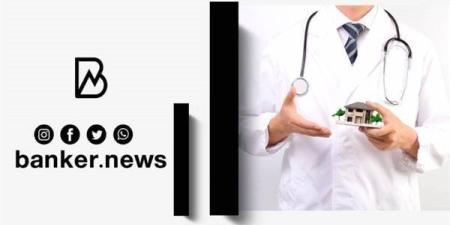 قرض الأطباء بقسط شهري بسيط من هذا البنك