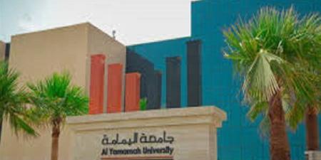 وظيفة جامعة.. جامعة اليمامة تعلن عن وظائف لتعيين أعضاء هيئة التدريس 2025.. سجل هنا
