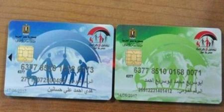 الاستعلامات عن معاش تكافل وكرامة 2025 بالرقم القومي.. خطوات بسيطة من موقع وزارة التضامن