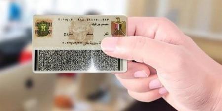 طرق وأسعار استخراج بطاقة رقم قومى جديدة 2025