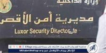 حشيش وشابو.. القبض على عنصر اجرامى شديد الخطورة بحوزته مواد مخدره بالأقصر