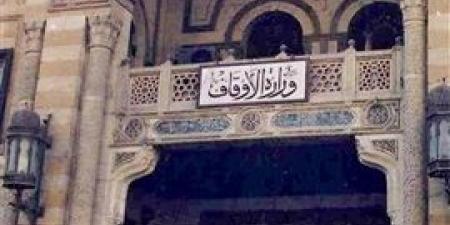 "بداية جديدة وأمل جديد" موضوع خطبة الجمعة القادمة